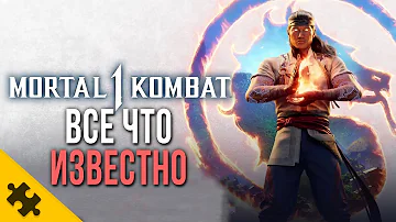 Сколько стоит предзаказ Мортал Комбат 1? Найдено ответов: 23
