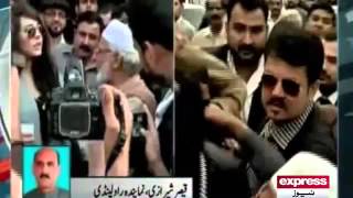 Express News Old Man Welcome Ayan Ali At Court