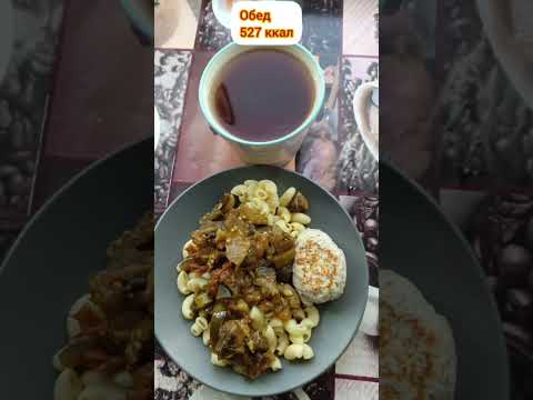 22.10.24 Меню моего дня🍽️ мои тарелочки. Описание 👇смотрите в комментарии.