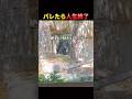飼育員が最悪のミス。