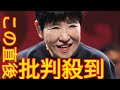 和田アキ子驚く えっ 本人 大物歌手が50周年イベント会場を直接視察 Japanese King 和田アキ子驚く えっ 本人 大物歌手が50周年イベント会場を直接視察 Japanese King