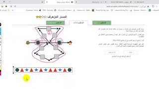 حلول اسئلة مسابقة بيبراس 2018 للمدرب محمود مبروك مدارس التعلم