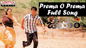 Prema O Prema Full Song II Jayam Movie II Nithin, Sadha