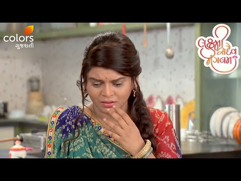 Laxmi’s Emotional Breakdown in Hard Times | Laxmi Sadaiv Mangalam