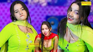 Bandook Ka Riwaz Sunita Baby New Dj Haryanvi Nonstop Dance Haryanvi Video 2022 Sonotek Dj Song