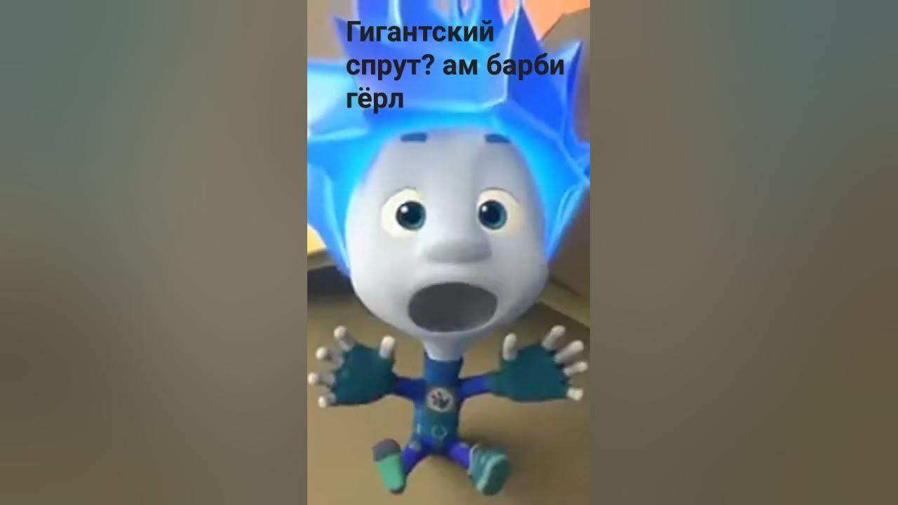 гигантский спрут? - YouTube