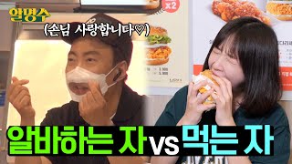 How hard is it to make Tzuyang full? | Burger Mukbang | @tzuyang쯔양 & @희망친구 기아대책 | Halmyungsoo ep.39