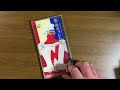 鵠戸博士のコレ聴いて!「熱血キッドの唄」