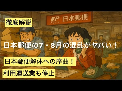 【ゆうか】発送は年明け5日より順次発送 ゆうパケットの発送代行なら激安のJAWSにお任せ | 資材保管・軽