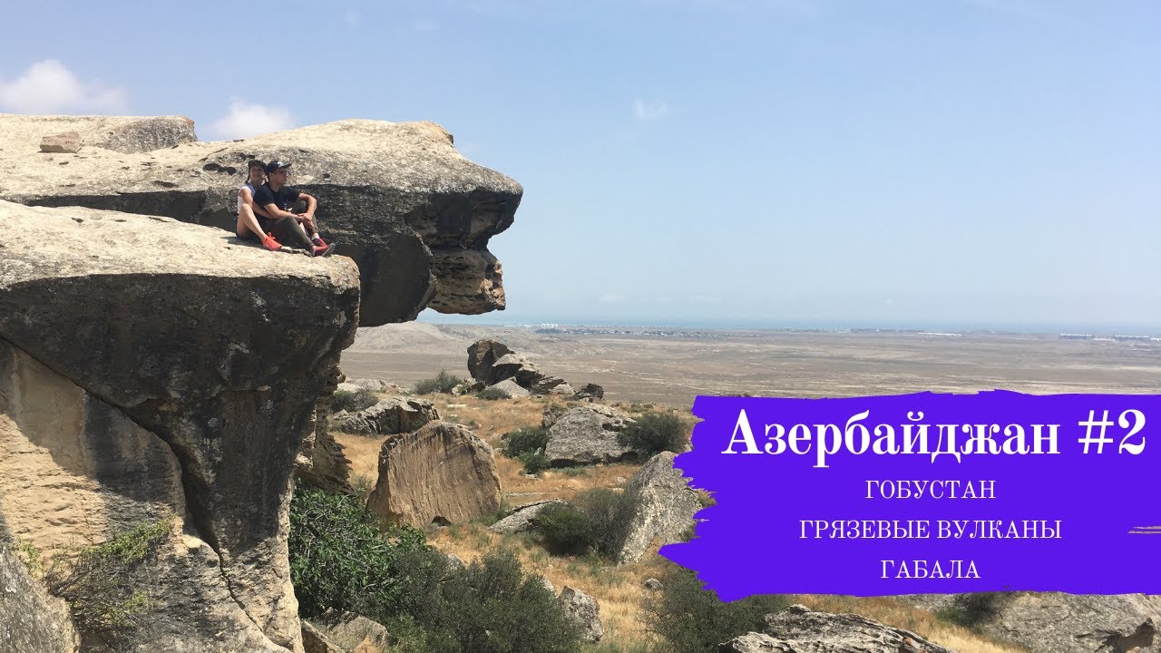 Аренда авто баку азербайджан