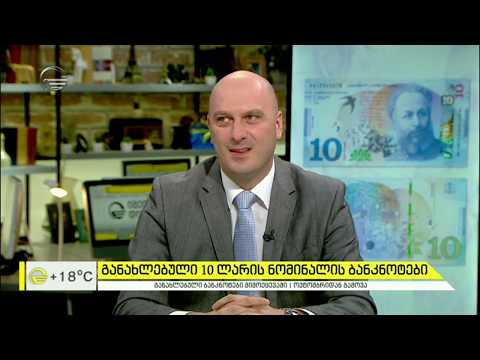 ვახტანგ ბურკიაშვილი სტუმრად \"იმედის დილაში\"