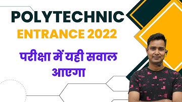 Polytechnic 2022 : Polytechnic Entrance Exam Preparation 2022 important question |