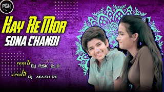 DJ PSK 2.0 HAY RE MOR SONA CHANDI REMIX DJ PSK 2.0 CREDIT DJ AKASH RX