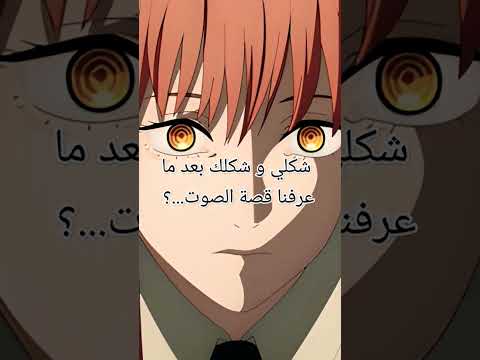 محرك الملاك Angel Engine Kpop Anime Phonkagressive انمي العظماء Demonslayer المصحف
