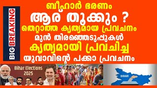 കൃത്യമായ പ്രവചനം, തൂക്കിയല്ലോ നാഥാ, മോങ്ങി കാറി \\