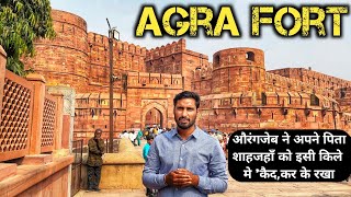 Agra Fort History in Hindi (Full Guided Tour) | आगरा का किला