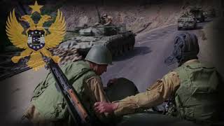 Советско-афганская военная песня - \