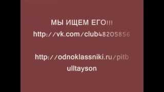 Потерялась собака! Нашедшему ВОЗНАГРАЖДЕНИЕ! Потерялась собака! Нашедшему ВОЗНАГРАЖДЕНИЕ!