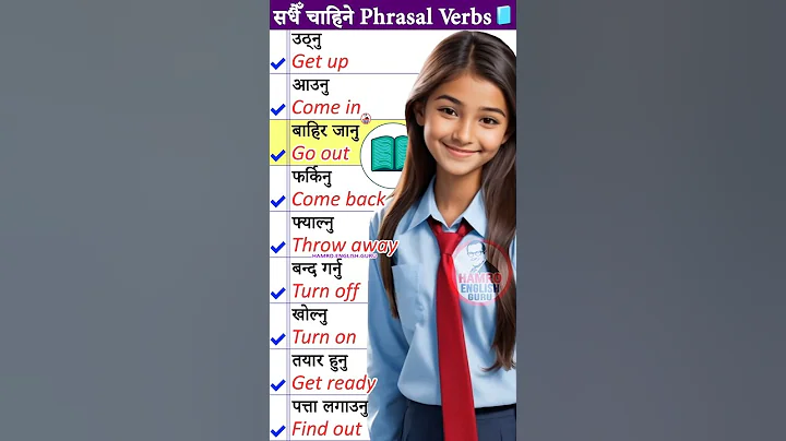 🔥1000 word meaning to speak English with Nepali💯How to learn modal verb in English grammar Nepal