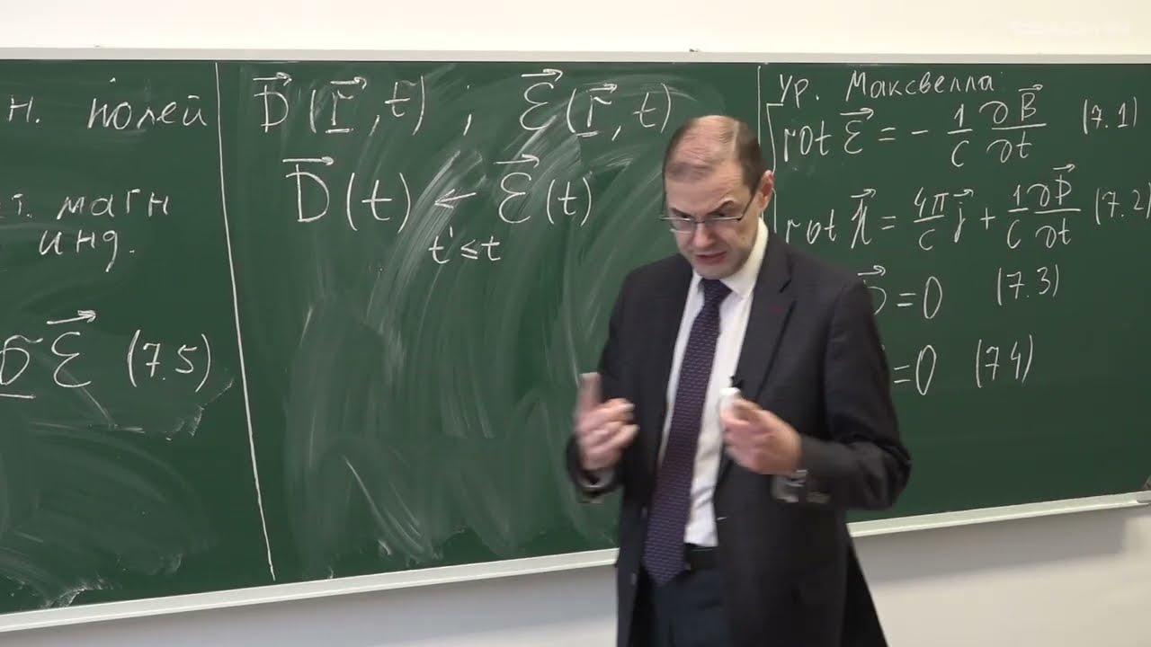 Форш П.А. - Физика полупроводников и систем пониженной размерности-2 - 1. Оптика полупроводников - 1