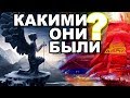 Это воплощенный ИНСАЙД! Фрагмент прошлого МИРА! Вы ДОЛЖНЫ это ЗНАТЬ!