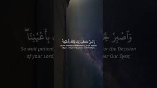 ☁️Surah At-Tur recited by Shaykh Ahmed Taleb #quran #explore #recitation #reminder #surah #Islam
