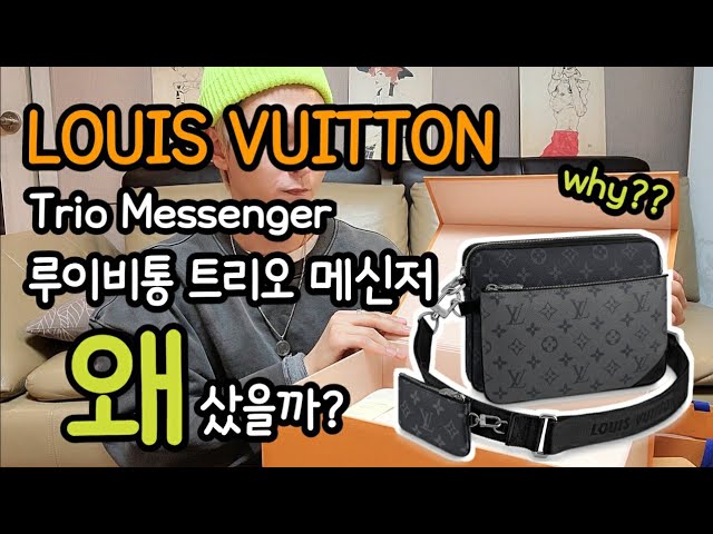 louis vuitton trio messenger