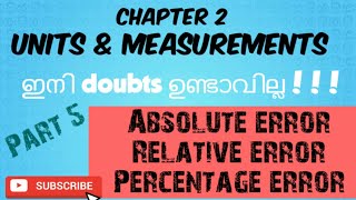 absolute error|Relative error|Units and measurements|chapter 2|part 5|class 11 physics in Malayalam