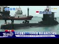 "全艦斷電"後失聯! 專家:印尼潛艦恐船身破裂｜TVBS新聞