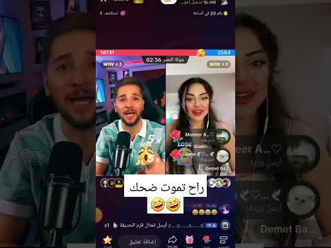 يمان النجار والتدخين بالتواليت