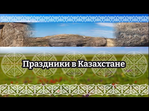 Видео: Какой праздник отмечают пангасинские горожане?