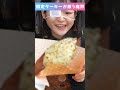 【大変】USJ限定ターキーグラタン味がやばい魔界です #Shorts