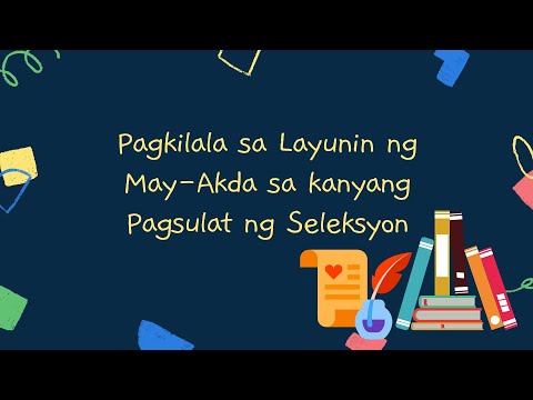 Video: Paano Matutukoy Ang Posisyon Ng May-akda