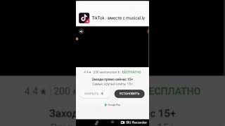 Делаю новый рекорд по игре  Doodle jump! screenshot 5