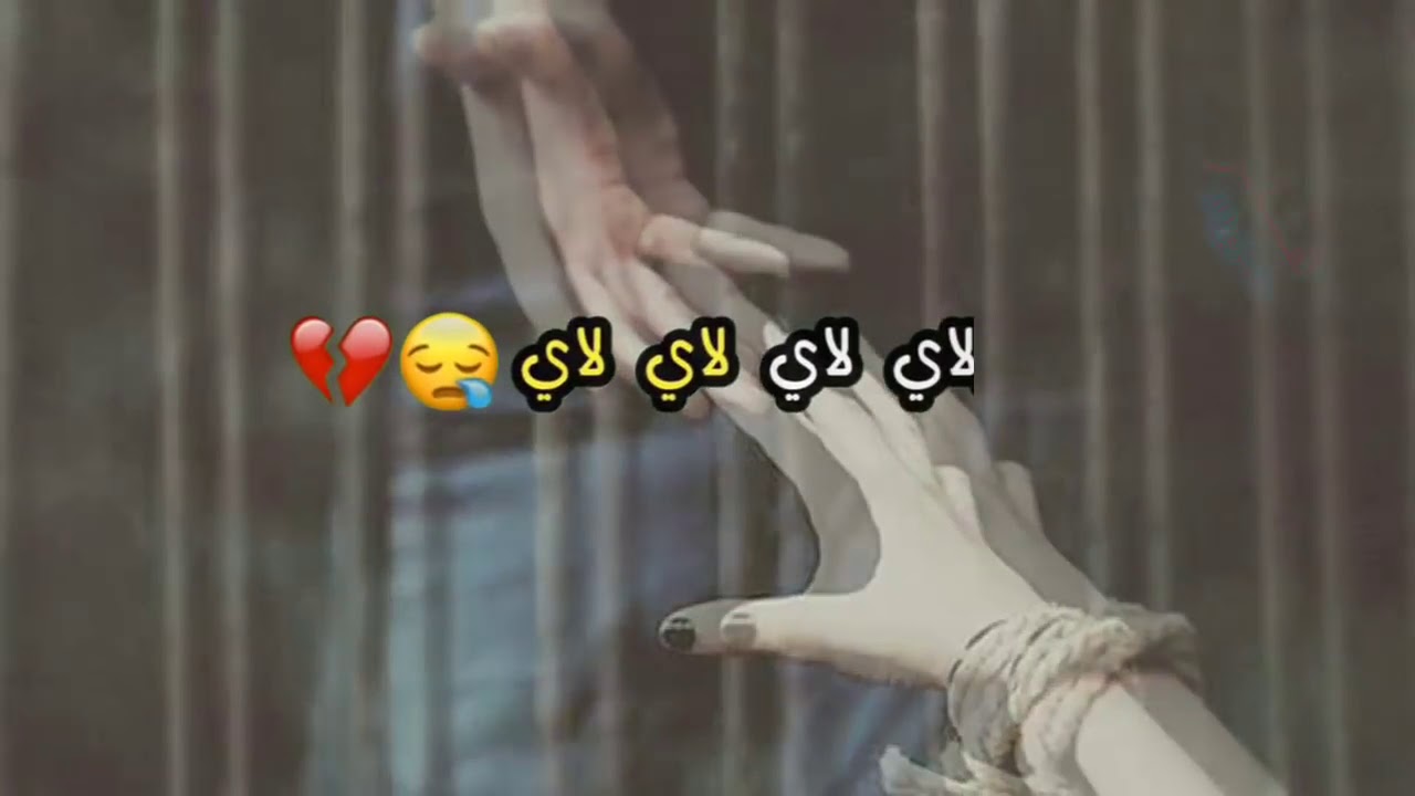 لاي لا ي لاي - YouTube