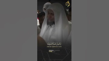 #القارئ #الشيخ #هيثم_دخين #القرآن_الكريم #القران_الكريم #قرآن #تلاوة_خاشعة #تلاوات #free
