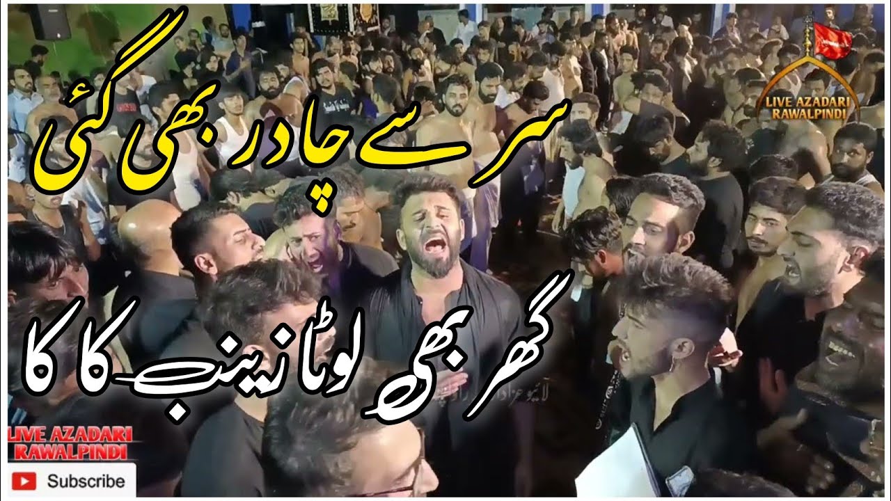 Kazmi Brothers 110 New Noha 2022|Sir Se Chadar Bhi Gayi Ghar Bhi Lota Zainab Ka|Bibi Zainab Noha2022