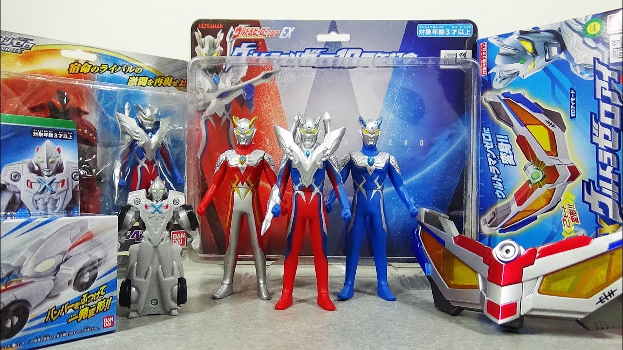 ますのでよ ミニソフビ ウルトラマンゼロ セット ウルトラマン まとめてお