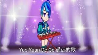 LYRICS 'YAO YUAN DE GE 遥远的歌' with animation (Gacha club)