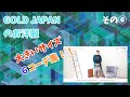 GOLDJAPAN 大きいサイズ専門店4Lモデルメリサのコーデ集！その⑥