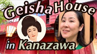 “GEISHA HOUSE” Tea house District in Kanazawa 🪭 What do Geishas do in Ochaya?