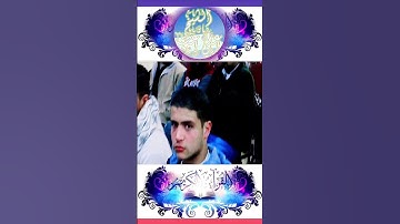 الشيخ علي عطية _ ما تيسر من سورة ق 08