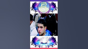 الشيخ علي عطية _ ما تيسر من سورة ق 08