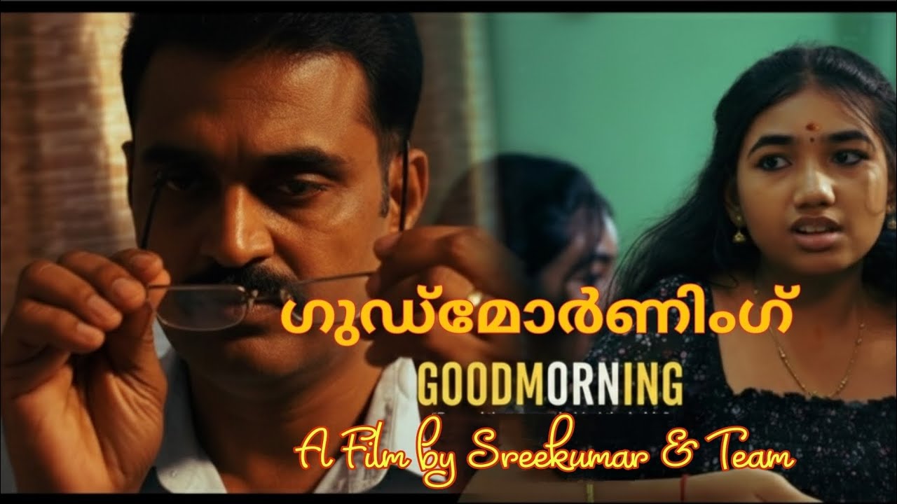ഗുഡ്മോർണിംഗ് /Click Here for Full Movie/Messages Frozen in Truth | Malayalam  Short Film 2026.