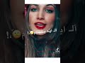 بعاتيني رخيص خينه مشيه بترخيص سامرالمدني