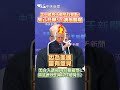 反廢死公投的進展