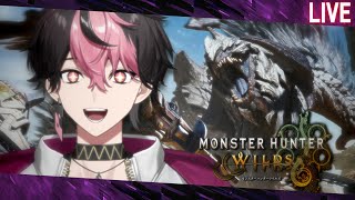 【モンハンワイルズ】モンハン＞＞＞ライブ準備のやつおる？おれです。。。【#新人vtuber】【LAN/シクフォニ】