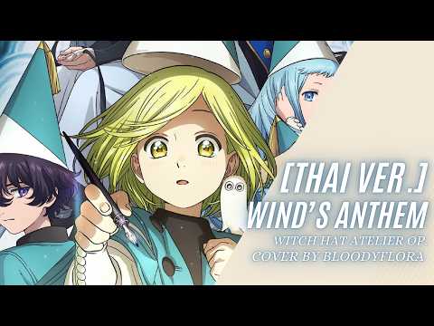 [Thai ver.]Wind's Anthem - Witch Hat Atelier OP. Cover by Bloodyflora