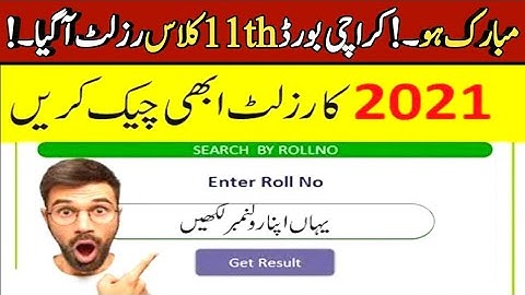 how check result 11th class 2021 Karachi board - how check result HSSC 1 result 2022 Karachi board