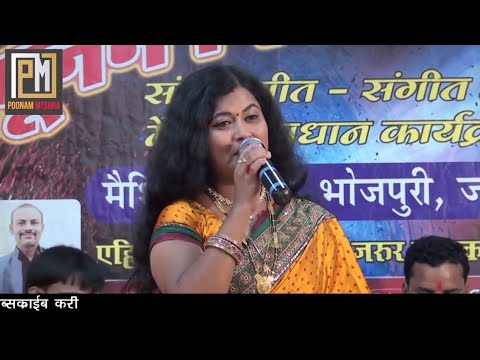     Poonam Mishra   Shiv bhajan   Live video